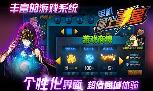 泰拳游戲 截圖2