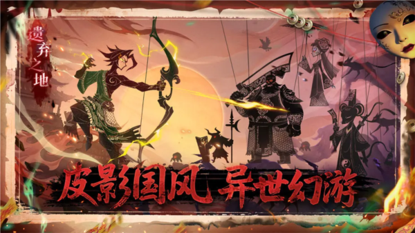 遺棄之地安卓版 截圖4