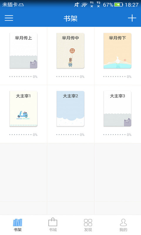 anyview阅读器旧版本 1