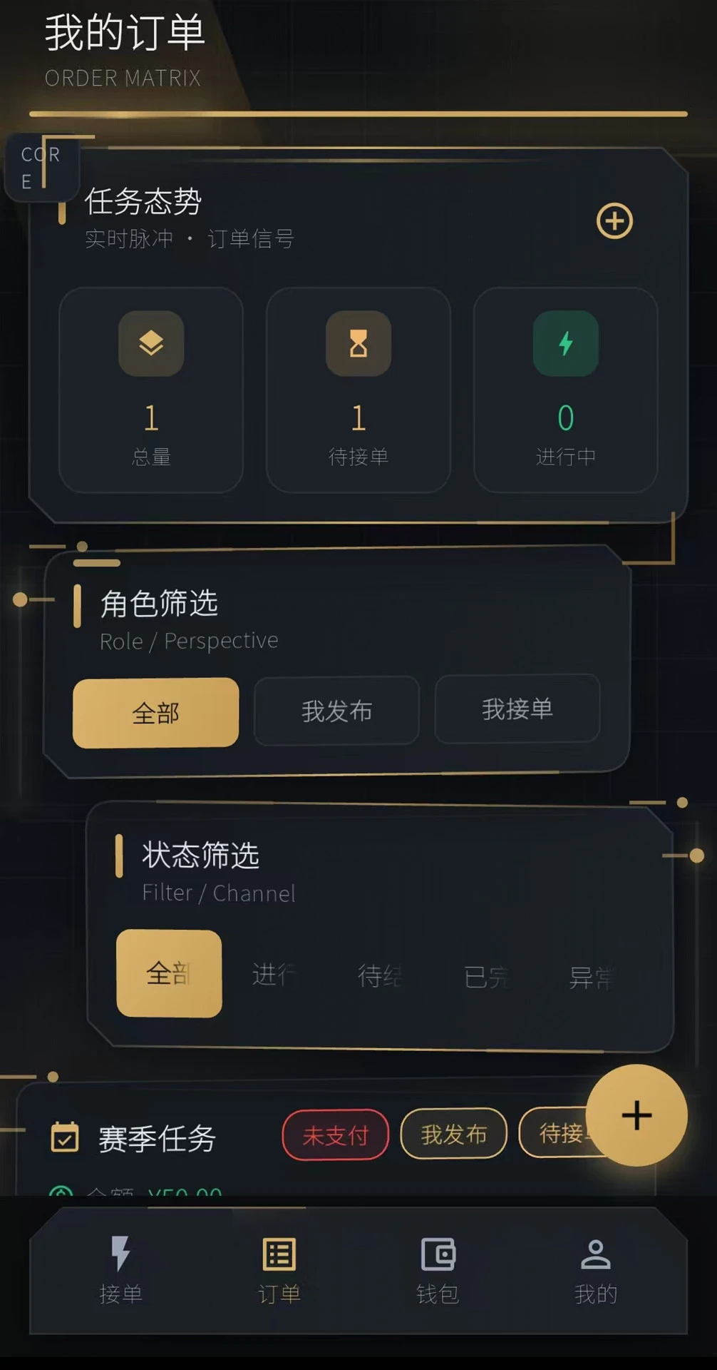 跑刀鼠 截图4