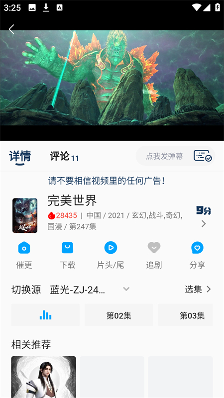 kk动漫app官方 1