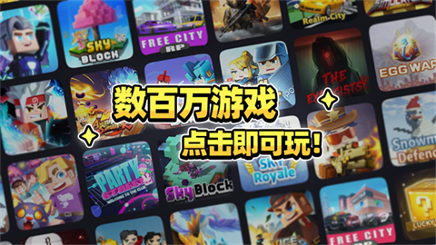 方块堡垒中文版 截图5