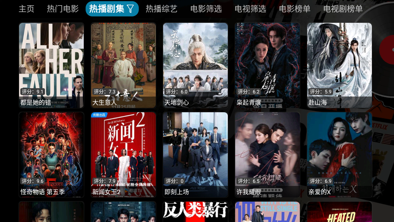 知音仓官网 截图4