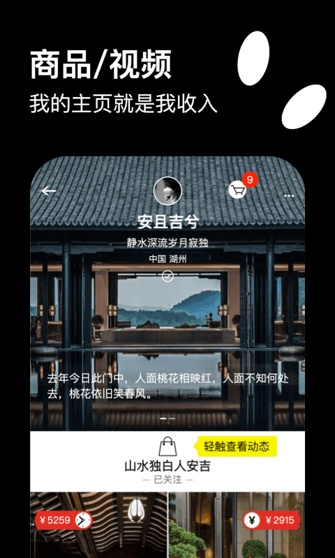 快活 截圖4