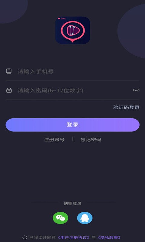声优助眠 截图3