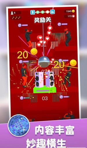 饑餓控制臺 截圖4