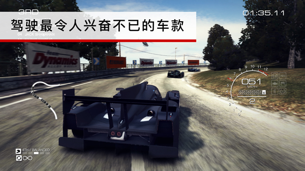 超级房车赛 截图2