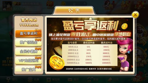 必發棋牌正版 截圖3