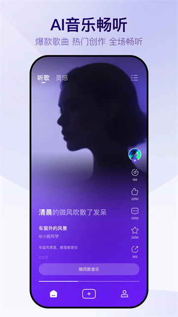 Vemus未音 截图1