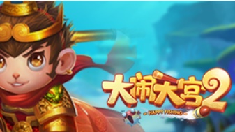 豪利棋牌大闹天宫2 1