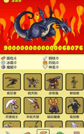 打BOSS 截圖1