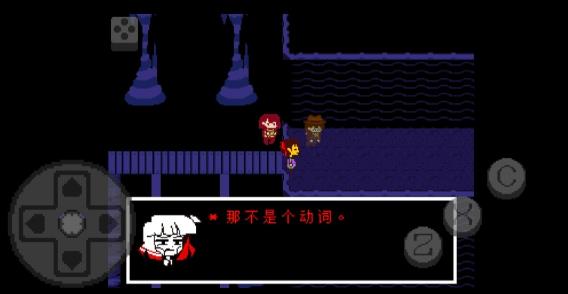 传说之下红与黄 截图1