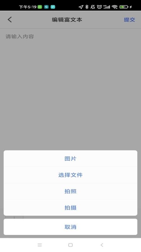 ServiceGo 截圖5