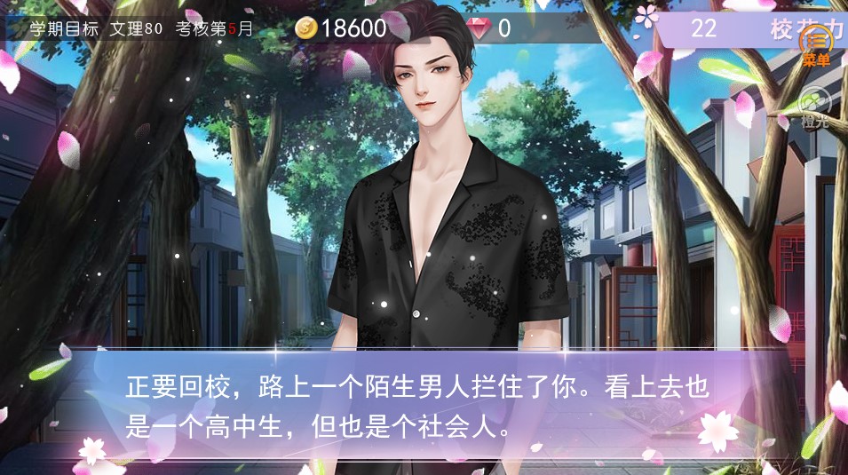 超巨大侏羅紀娘無限體力版 截圖2