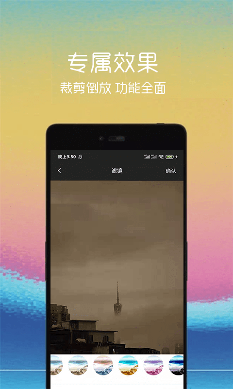 汐音gif制作 截圖3