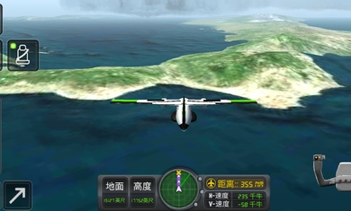 飞机救援模拟器最新版 截图4