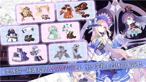 崩壞學園27.7版本 截圖2