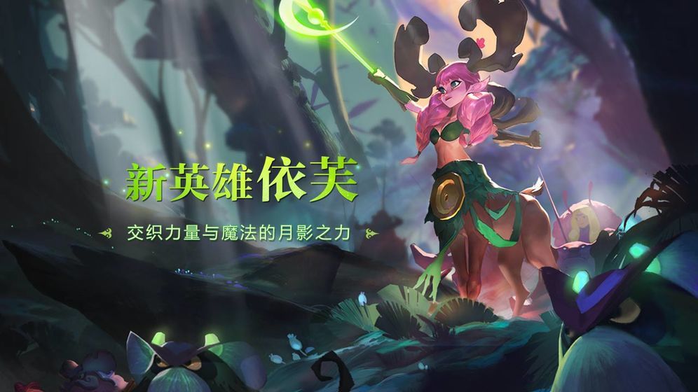 劍與家園單機版 截圖1