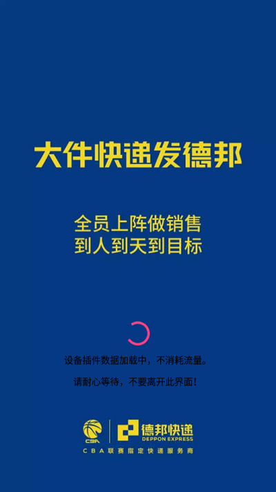 邦小哥安卓版 截图3