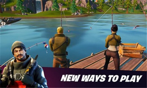 堡壘之夜國際服15.00.0 截圖3