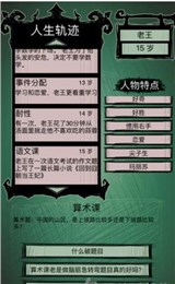 樂高降臨節(jié)2 截圖3