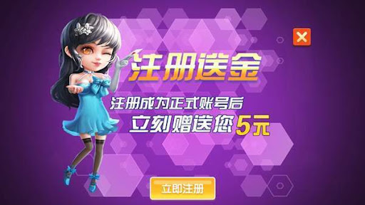 魔方棋牌手機版 截圖3