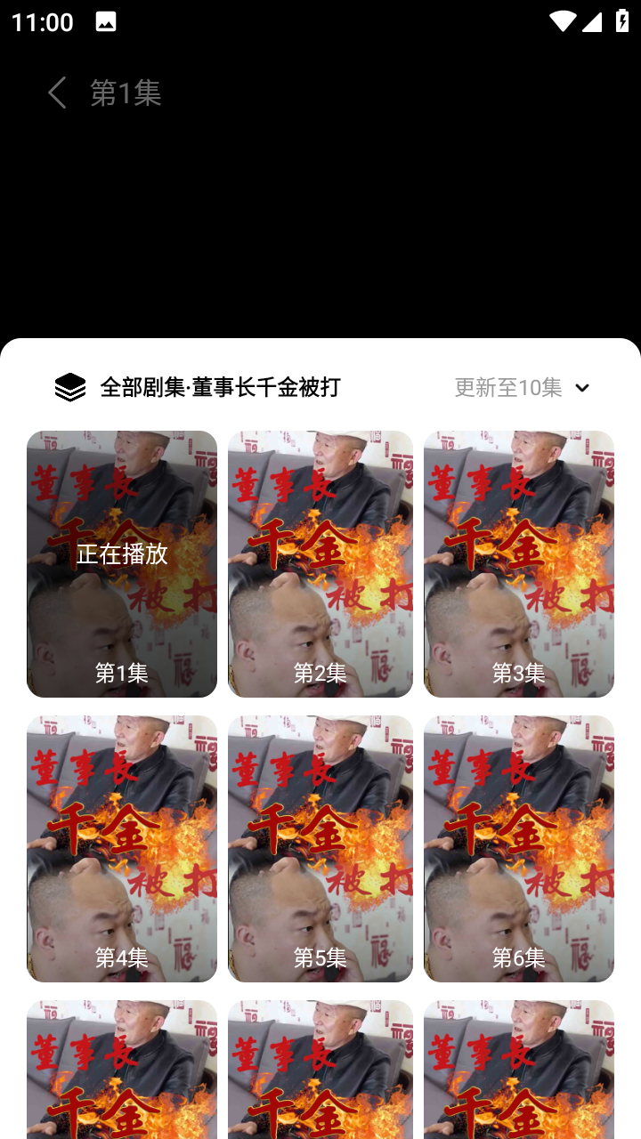 趣享剧场 截图4
