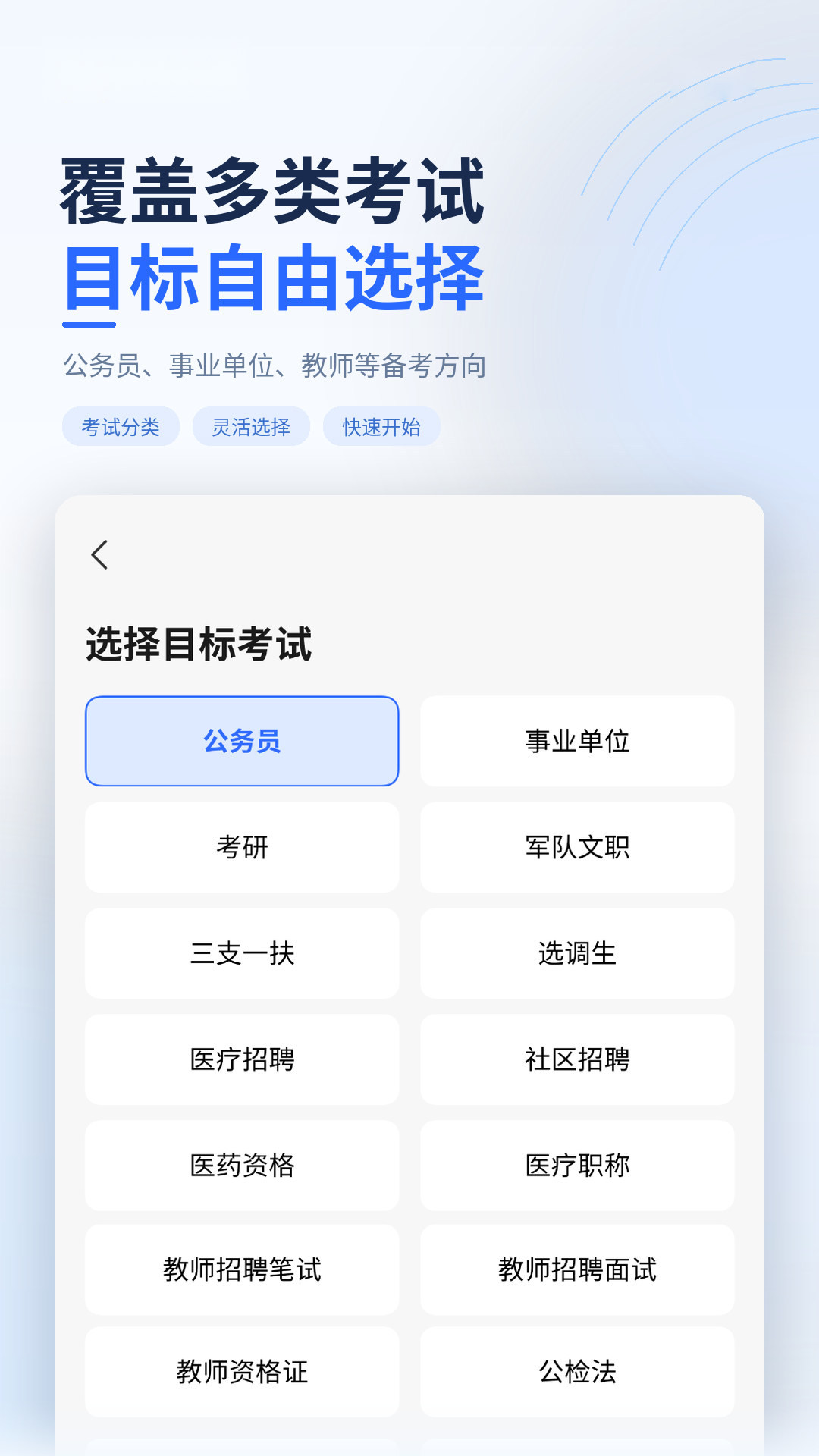 记忆公式 截图1