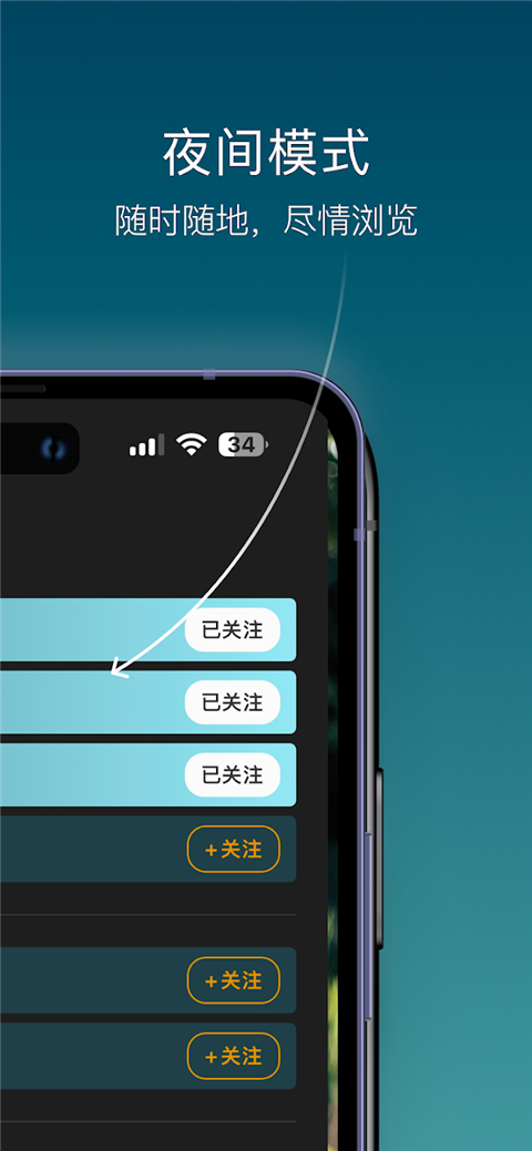 一亩三分地app 截图5