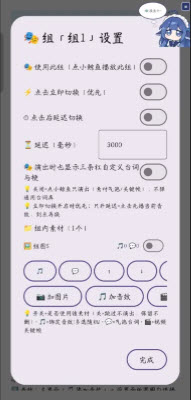 小鲸鱼挂件 截图2