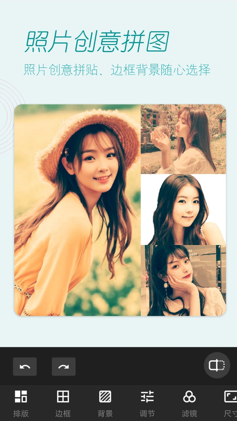 美颜拍照app免费版本 截图5