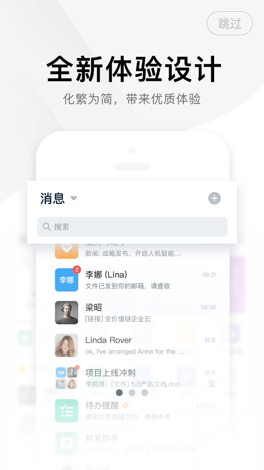 美的美+app 截圖1
