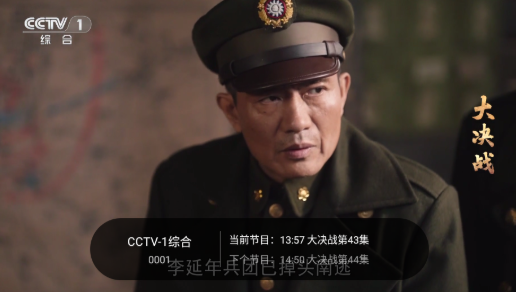 千寻tv免费版 截图17