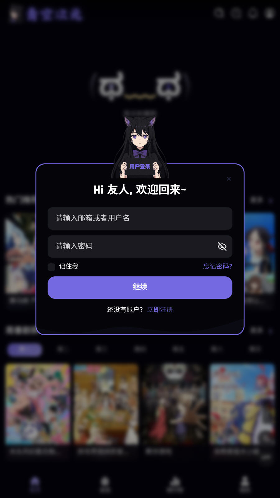 青空次元 截图1