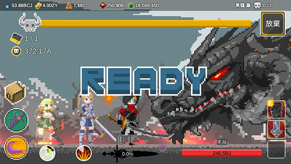 自我剑剑闲置官方版(EgoSword) 截图4