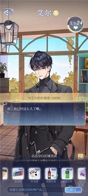 月影別墅免費(fèi)安卓版 截圖3