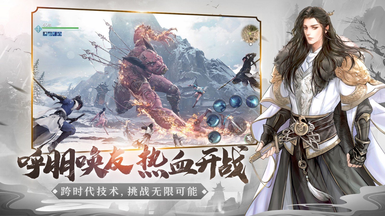 母親的愛 截圖2