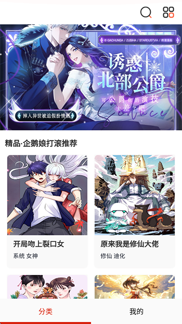 彈幕主義免費下載 1