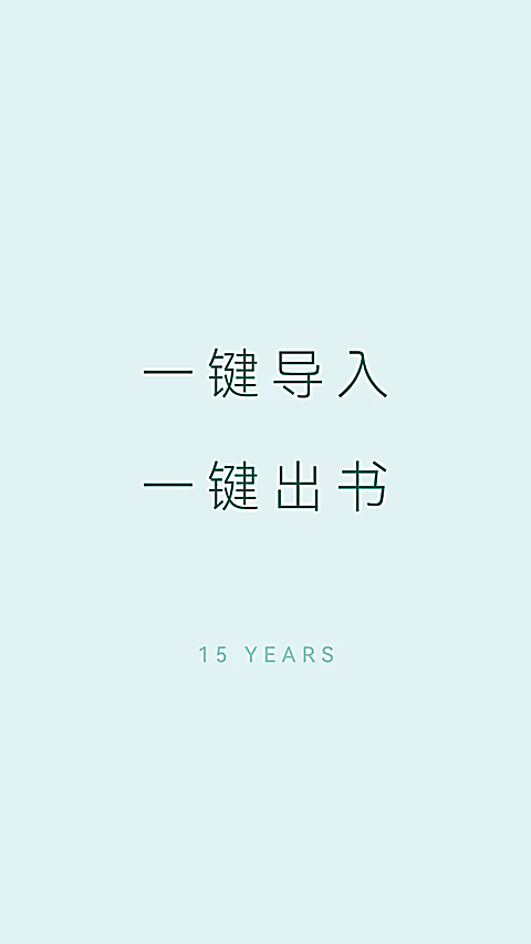 宝宝成长记 截图1