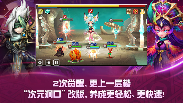 魔灵召唤天空之役国际服 截图3