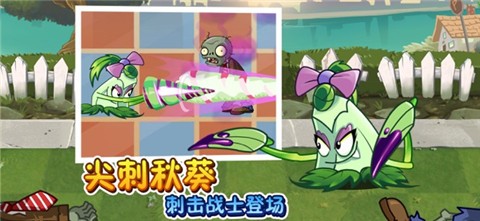 植物大戰(zhàn)僵尸2黑暗時代 截圖1