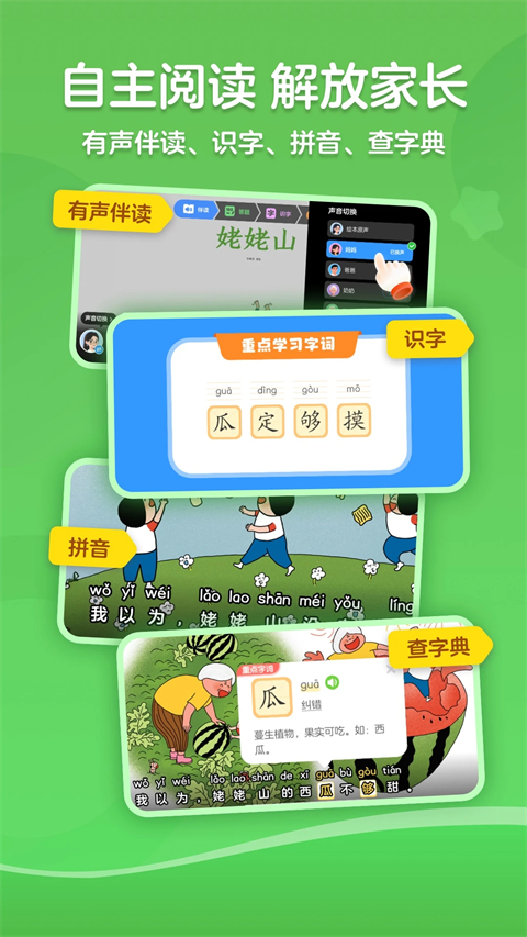 KaDa閱讀最新版 截圖2