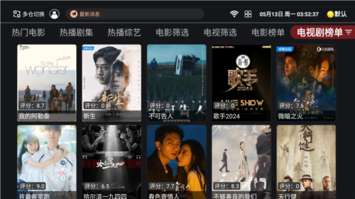 2025奈飞工厂 截图5