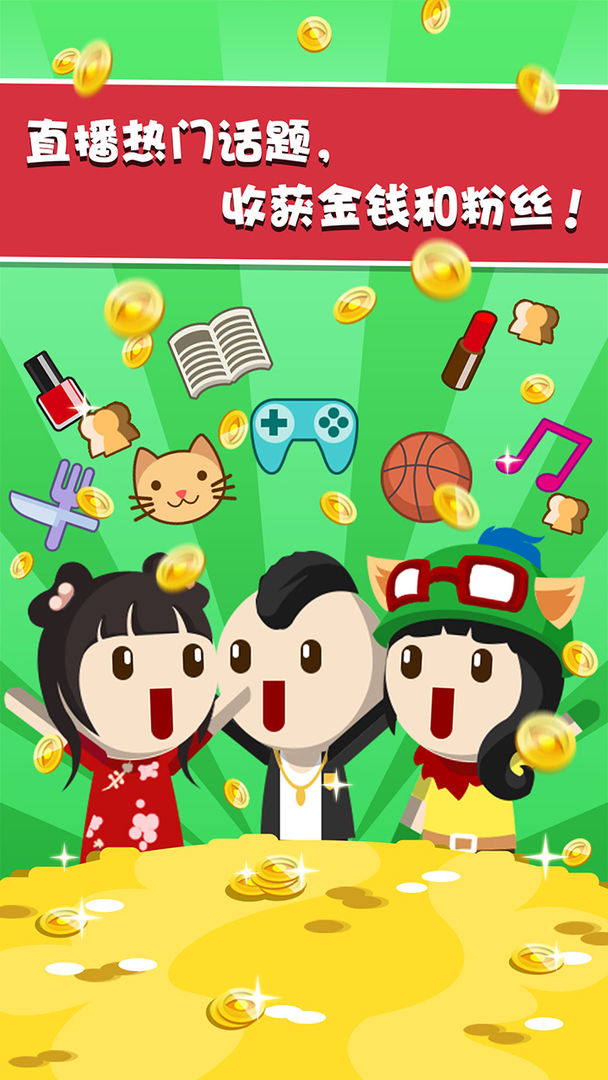 TeachingFeeling漢化版 截圖2