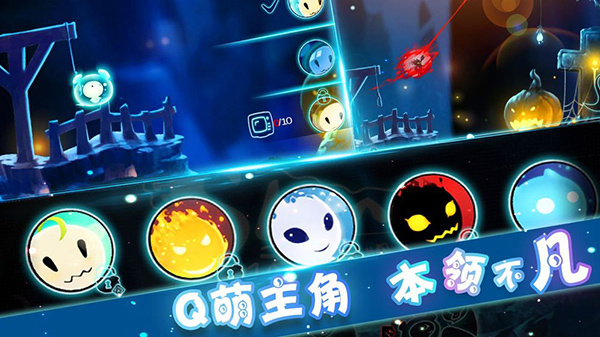 飞吧史莱姆官方版(FlyingSlime) 截图5