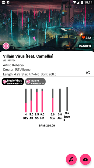 beatmapservice手机版 截图3