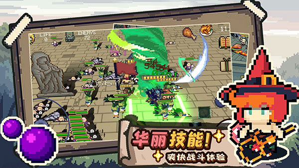 干完这票加鸡腿游戏 截图4