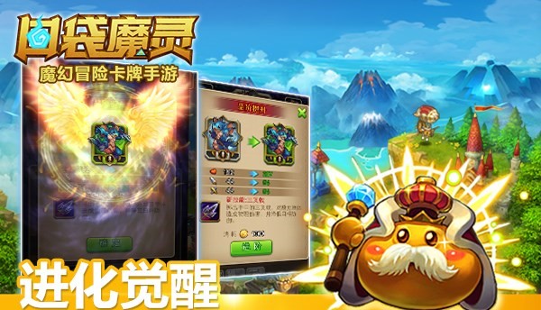 熊出沒之開心農(nóng)場 1