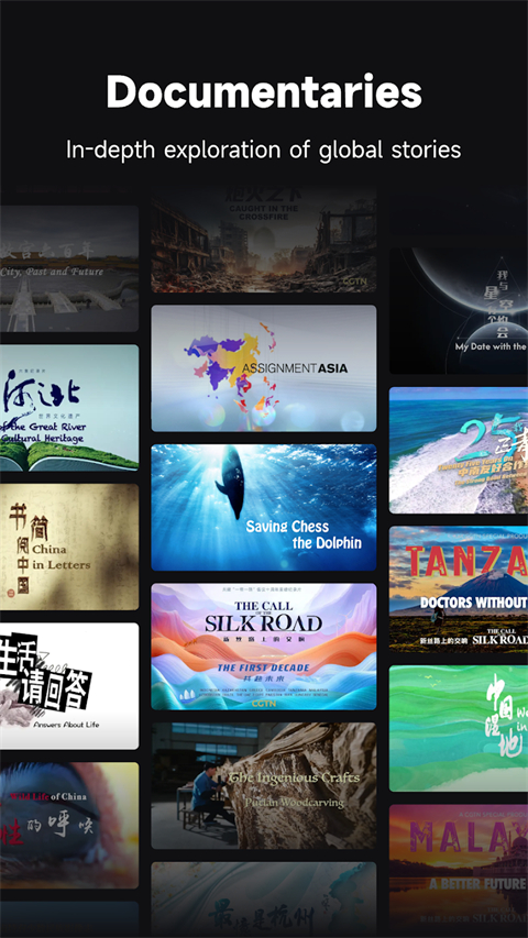 CGTN官方版 截图5