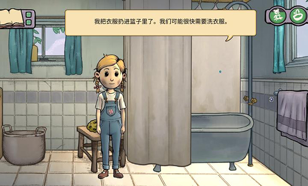 我的孩子新的开始中文版 截图4